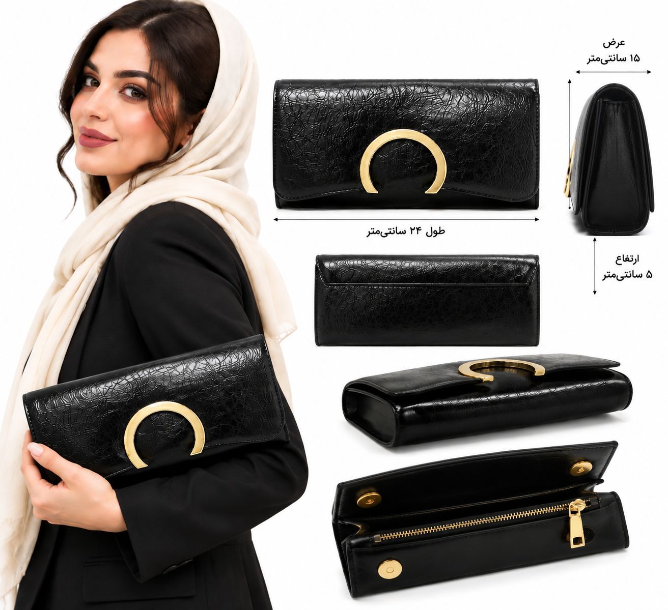 کیف زنانه کد ۱۱۴۷