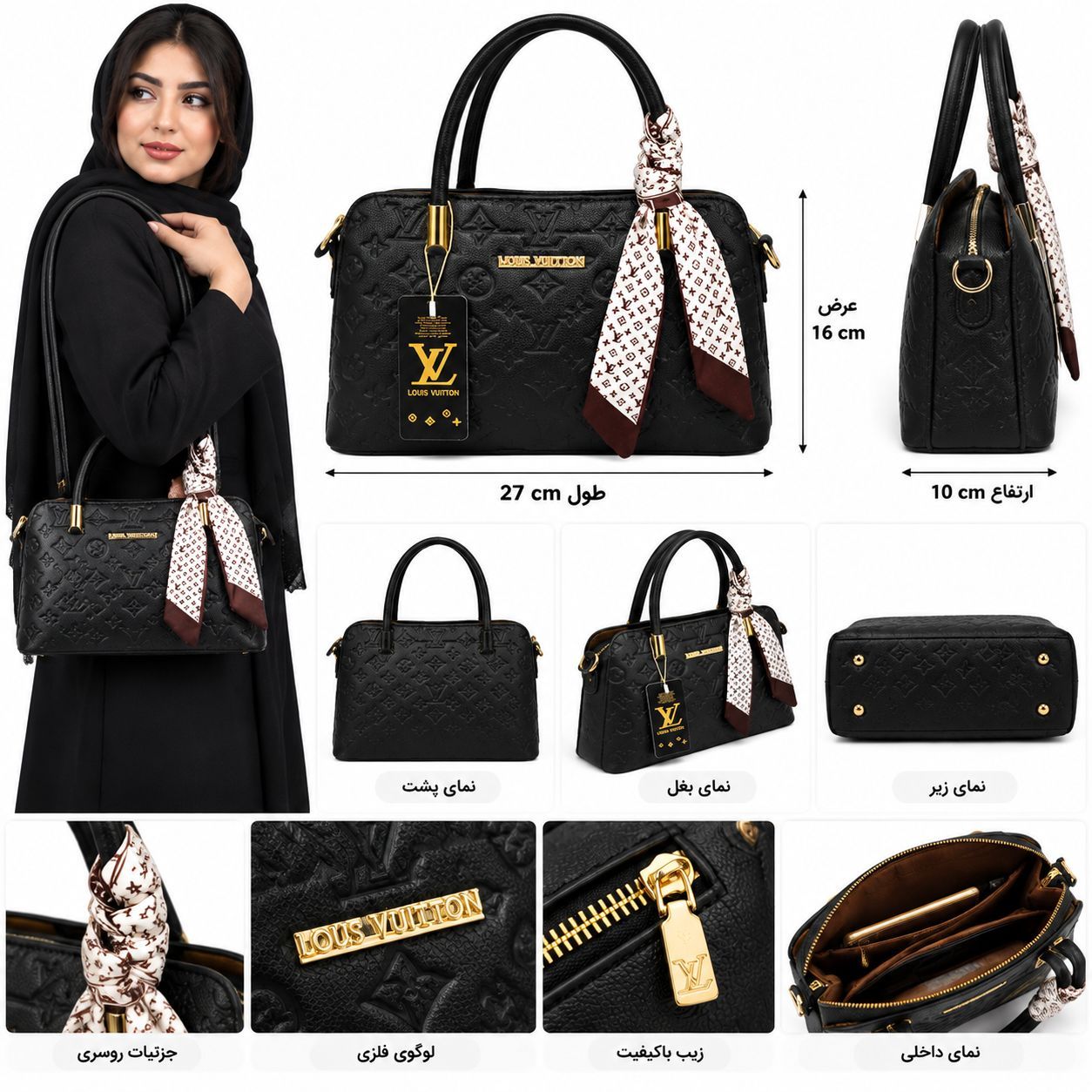 کیف زنانه ۱۱۵۴