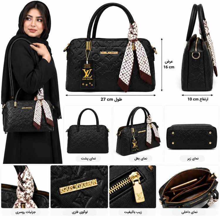 کیف زنانه ۱۱۵۴